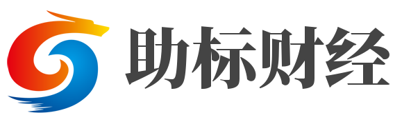 助标财经
